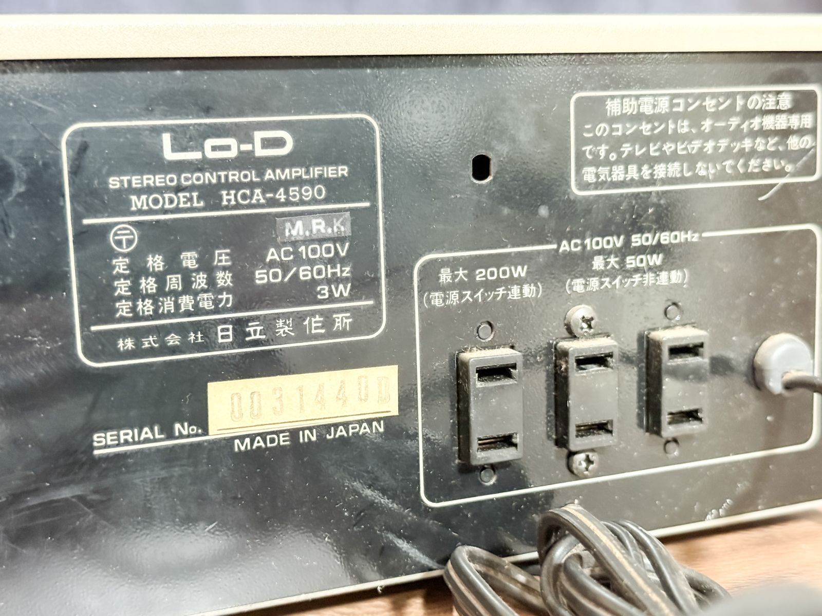 通電確認のみ】Lo-D HCA-4590 ステレオコントロールアンプ
