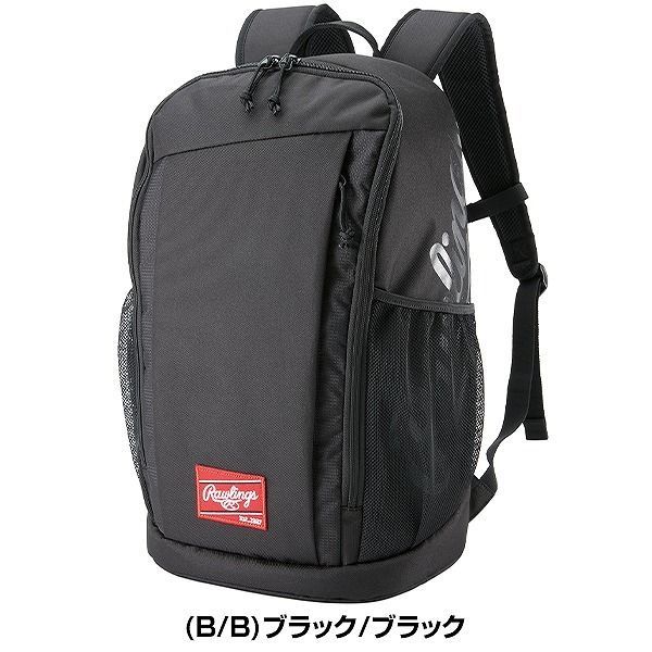  野球 リュック 大人 大容量 ローリングス Rawlings バックパック リュックサック デイパック バッグ 33 L PC収納可 コーチ 監督 マネージャー 移動用 黒 紺 ブラック ネイビー 遠征バッグ 野球用バッグ ケース