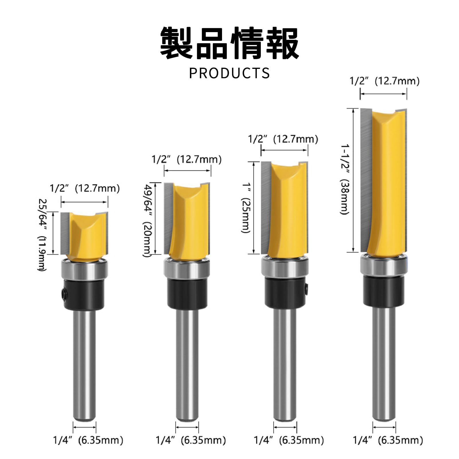 迅速発送】JnTech 4本組 トリマー ビット ルータービット 6.35mm径 ストレートビット 木工作業 フライスカッターセット超硬タングステン鋼  両刃 ルータービット シングル/ダブルフルートビット 電動トリマービット エッジトリマー用 溝切り 木工フ - メルカリ