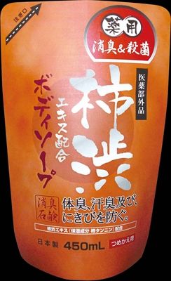 まとめ買い-16点セット マックス薬用柿渋エキス配合ボディソープ詰替 マックス ボディソープ