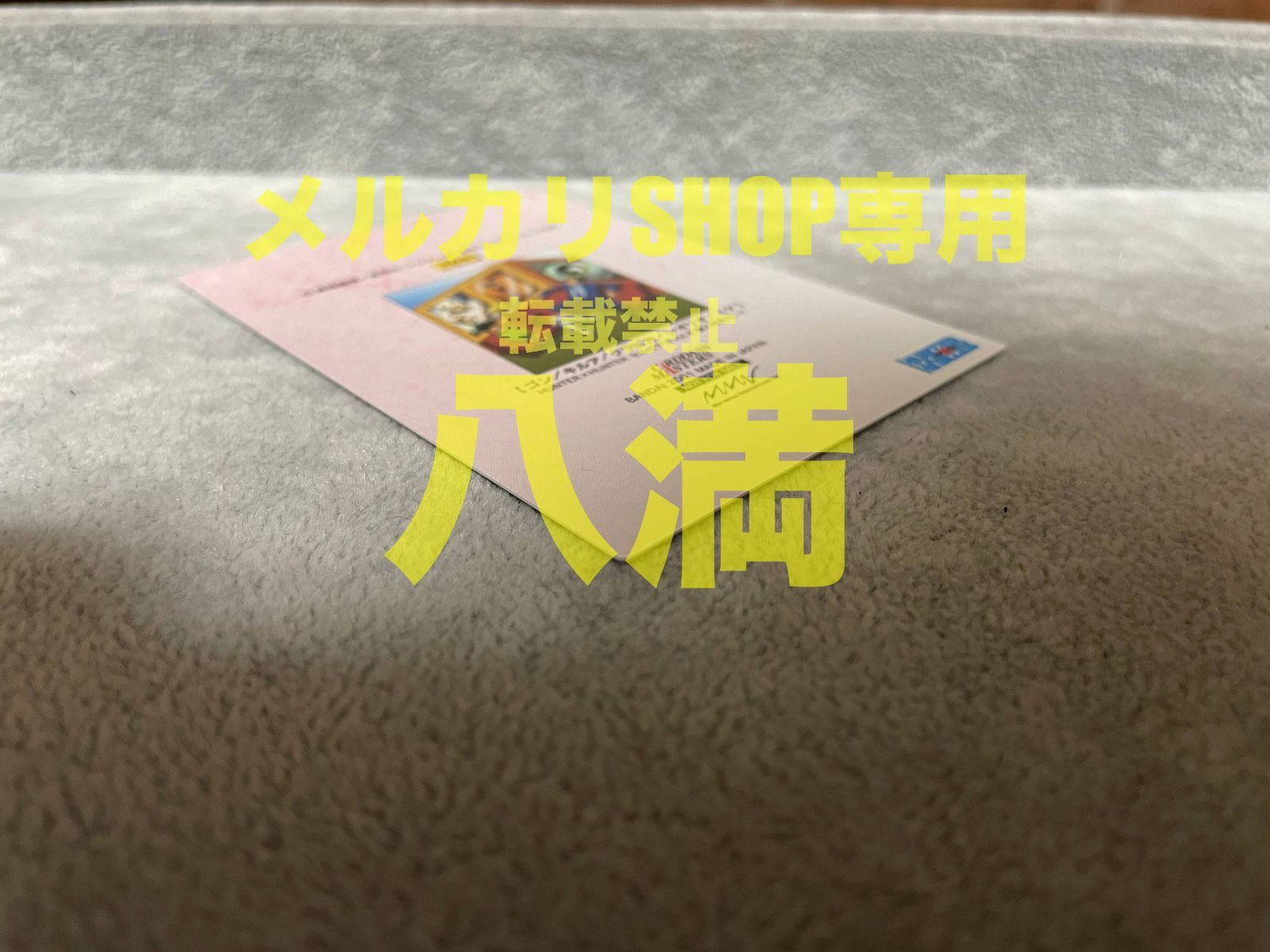 HUNTER×HUNTER ハンターハンター