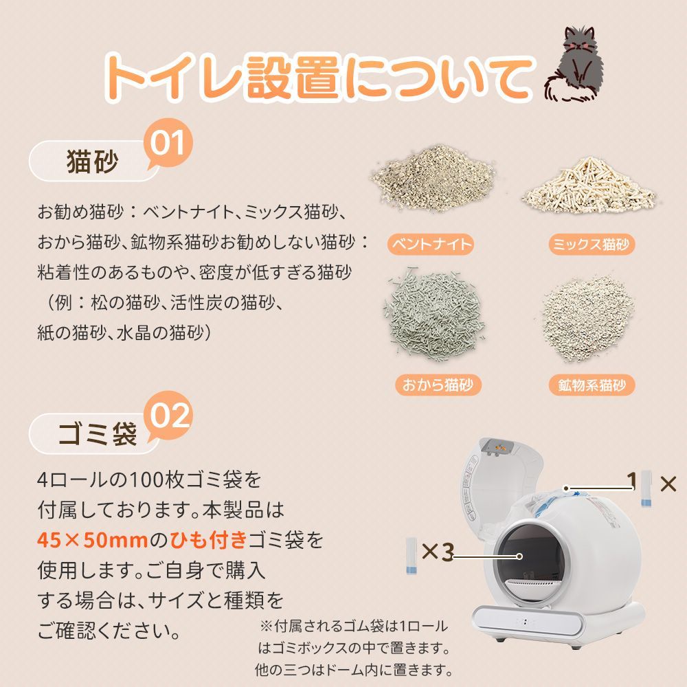 重量センサー