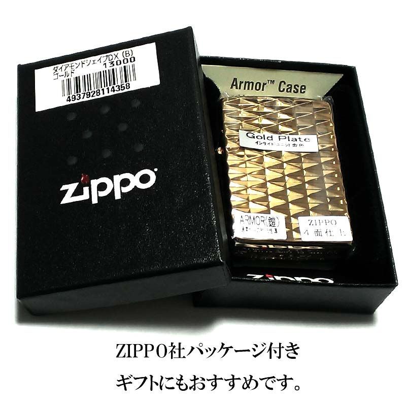 ZIPPO アーマー ダイヤモンドシェイプ ジッポ ゴールド ４面ダイヤ彫刻加工ゴールド系ZIPPOはコチラ