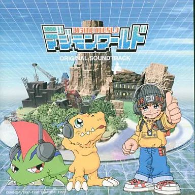 ゲームミュージックCD デジモンワールド オリジナル サウンドトラック