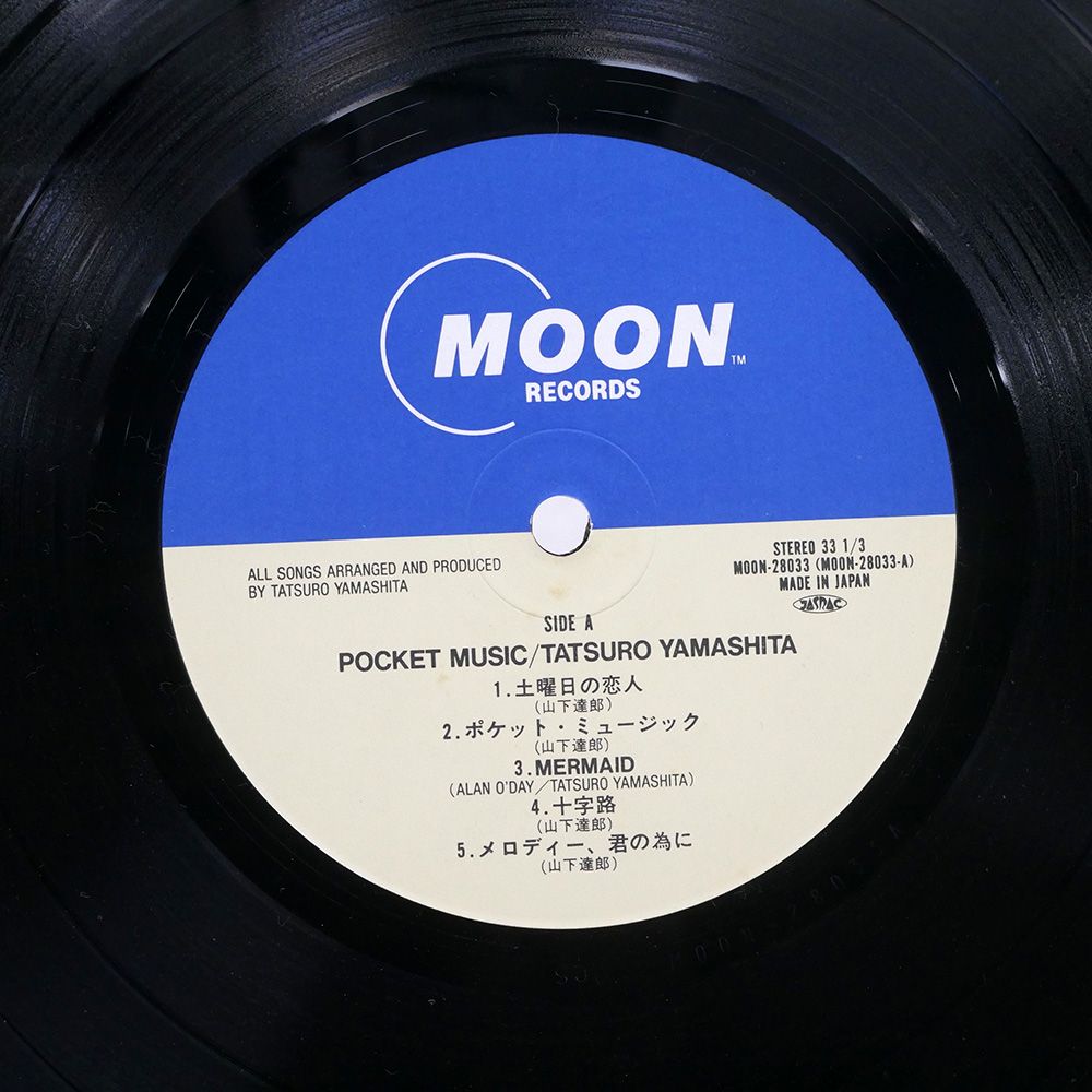 LP 山下達郎 Pocket Music MOON28033PROMO MOON プロモ /00400 TATSURO YAMASHITA / 山下達郎 / Pocket Music (LP) / Moon