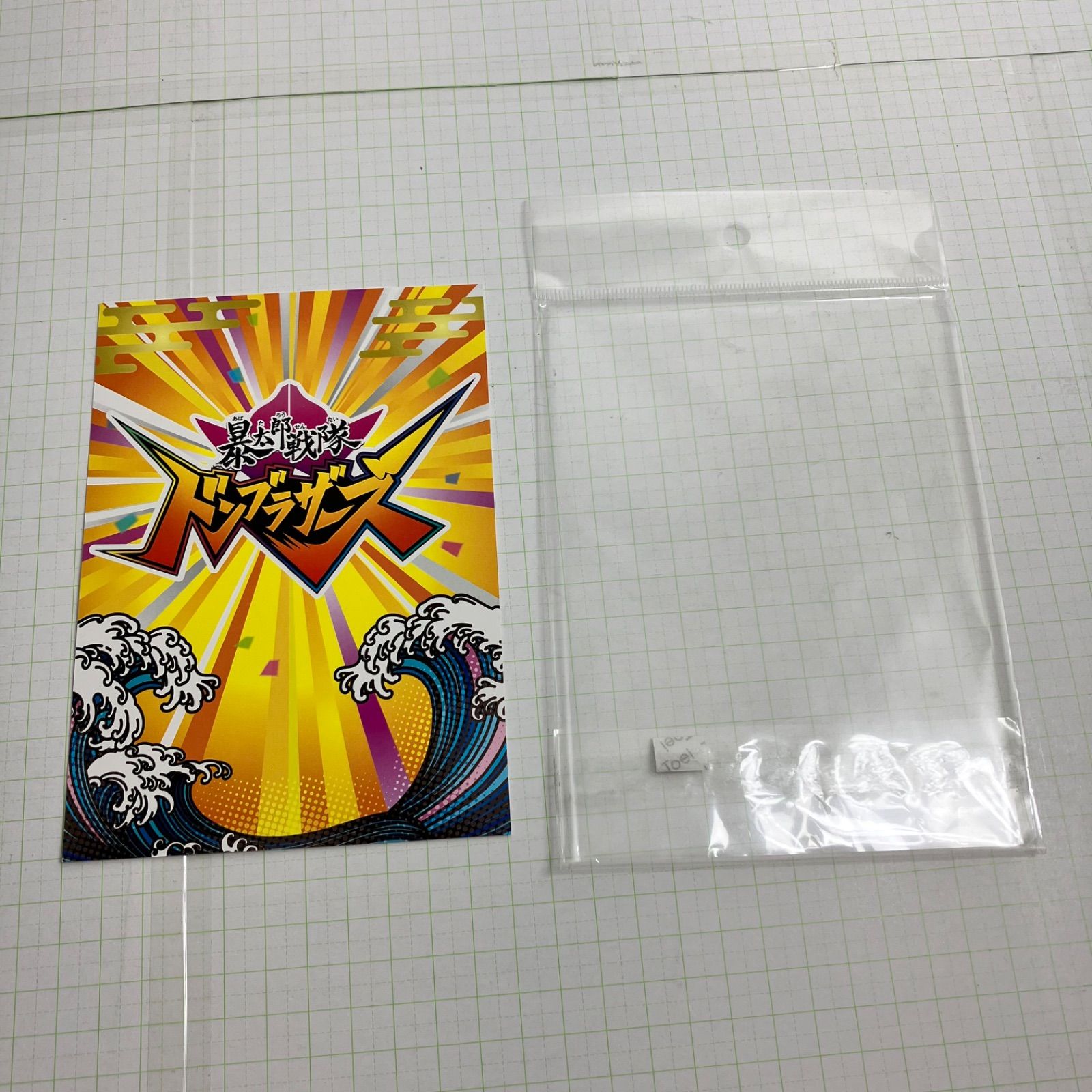 瀬戸店】暴太郎戦隊ドンブラザーズ ツインアクリルスタンド 8個