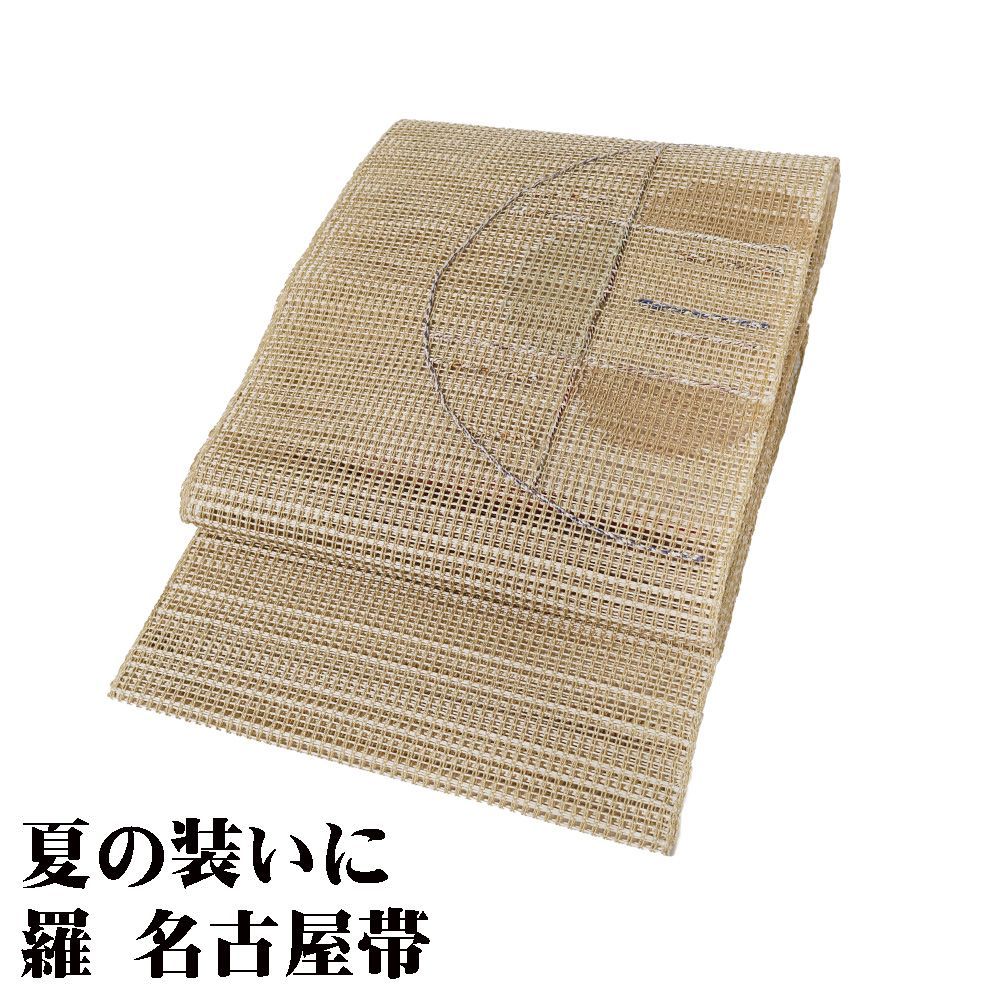 羅 名古屋帯 正絹 薄緑 刺繍 丸 縞 ロングサイズ N2980 未使用品 夏物