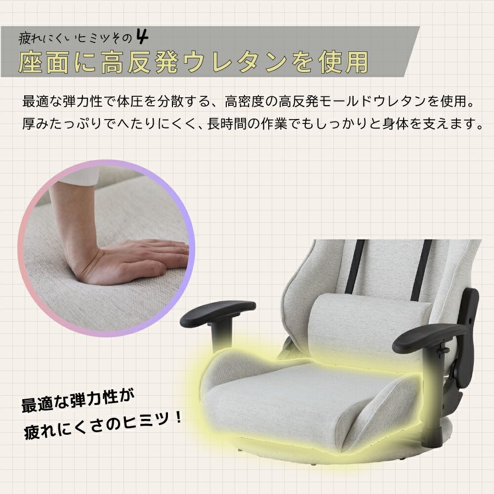 椅子