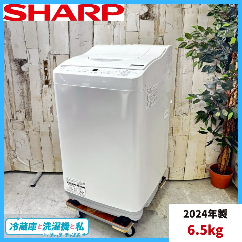 2024年製】SHARP シャープ ES-TX6J-W 洗濯機 6.5kg - メルカリ