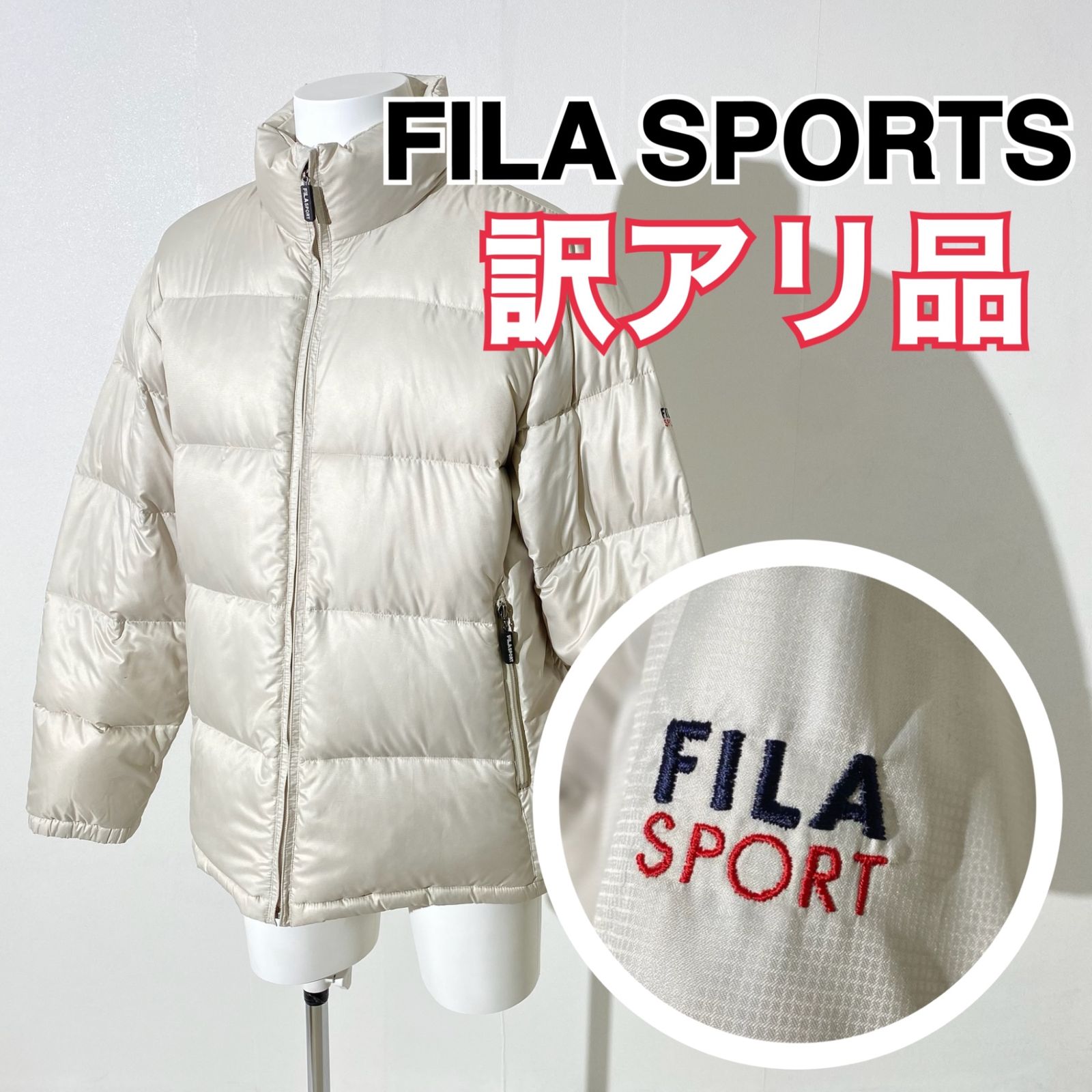 訳アリ品】FILA SPORTS フィラスポーツ 刺繍ロゴ ダウンジャケット