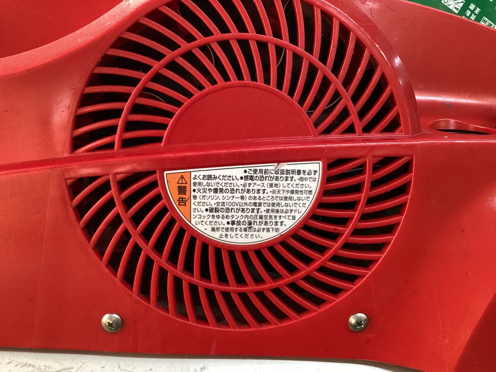 高圧常圧エアコンプレッサ AC460XL