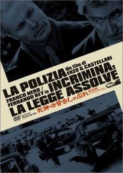 【中古】DVD▼死神の骨をしゃぶれ 超犯罪ハイクライム 字幕のみ レンタル落ち 死神の骨をしゃぶれ 超犯罪ハイクライム【字幕】【洋画 中古 DVD