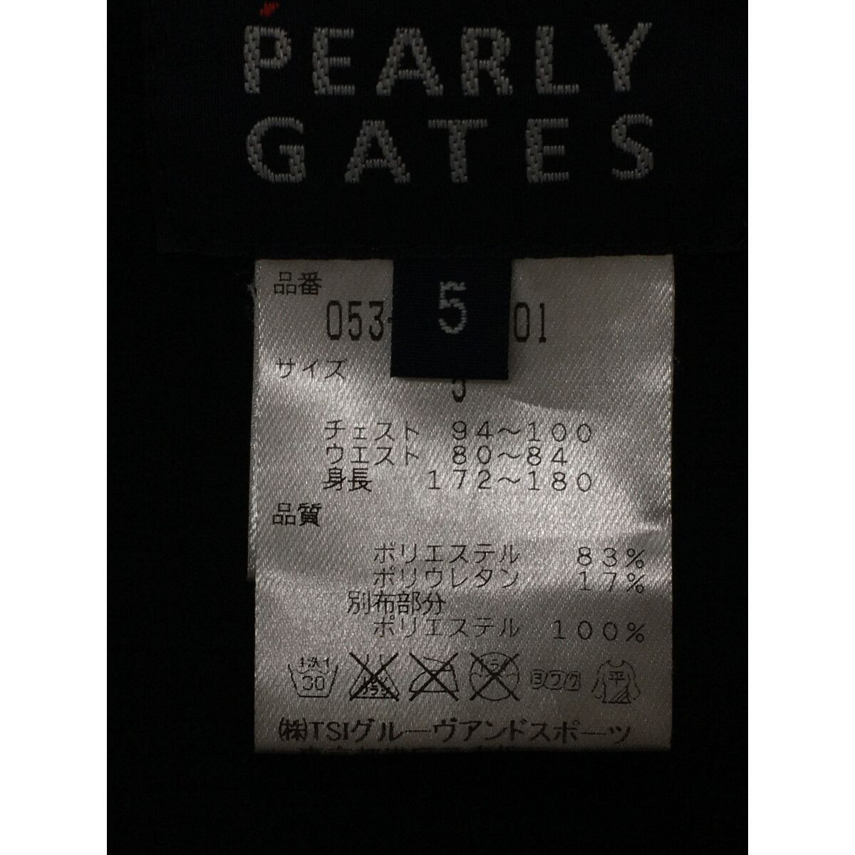 PEARLY GATES パーリーゲイツ メッシュベスト サイズ5 楽天市場】☆特価70%OFF☆【超美品】パーリーゲイツ メッシュ