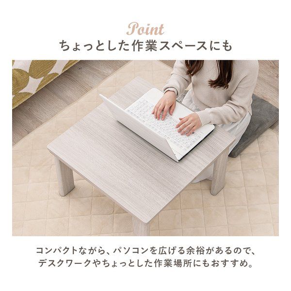 ハギハラ こたつ