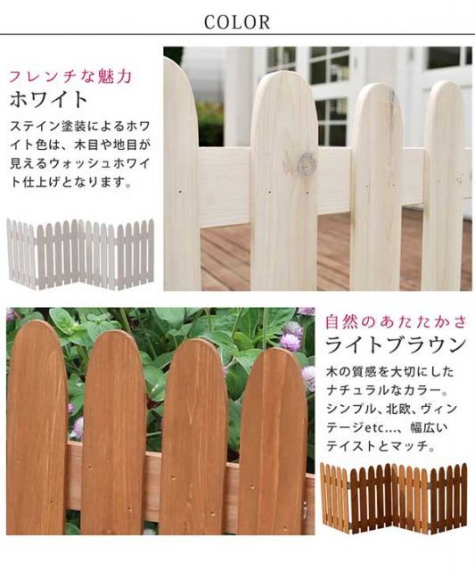 パーテーション