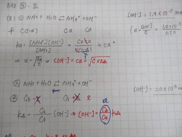 駿台 化学S Part1/2/A-1・A-2 テキスト通年セット 2024 計5冊