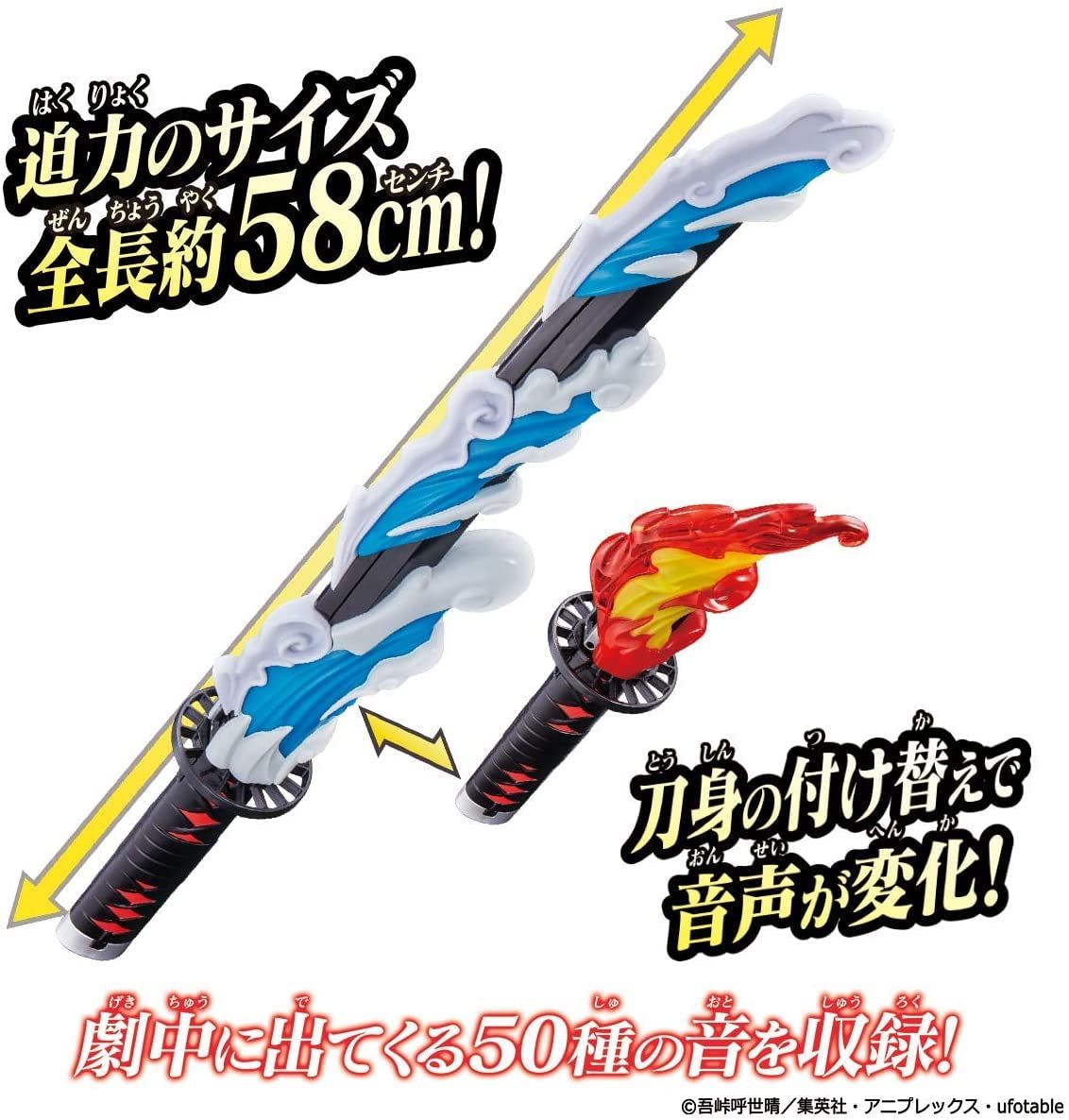 バンダイ(BANDAI) 鬼滅の刃 DX日輪刀 鬼滅の刃 DX日輪刀 - メルカリ