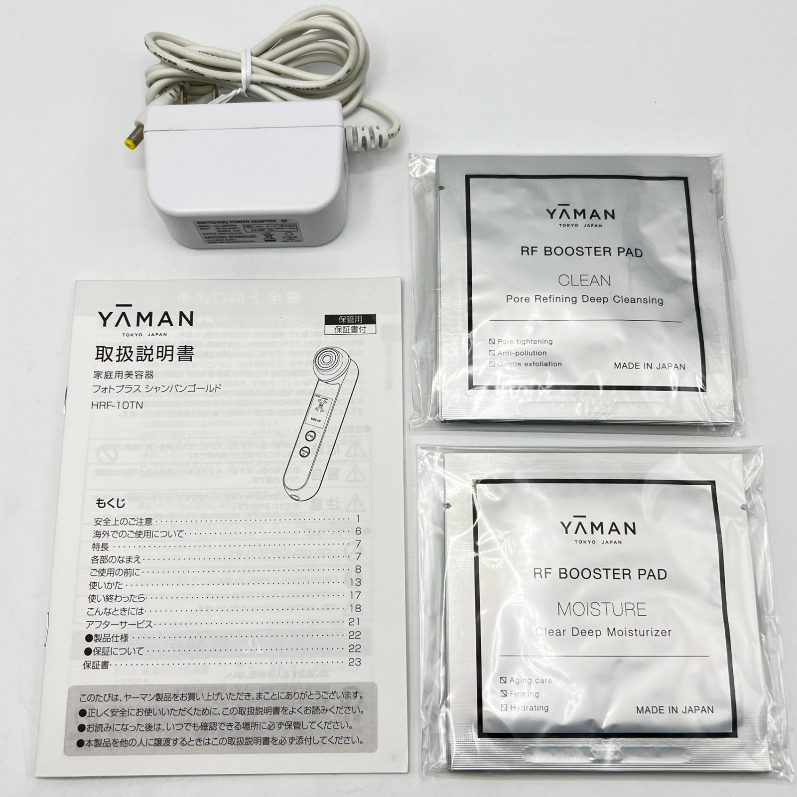 値下げしました❗️❗️［美容器具］ヤーマンＨＲＦボーテ 美品】ヤーマン RFボーテ フォトプラス HRF-10T-RED 40周年