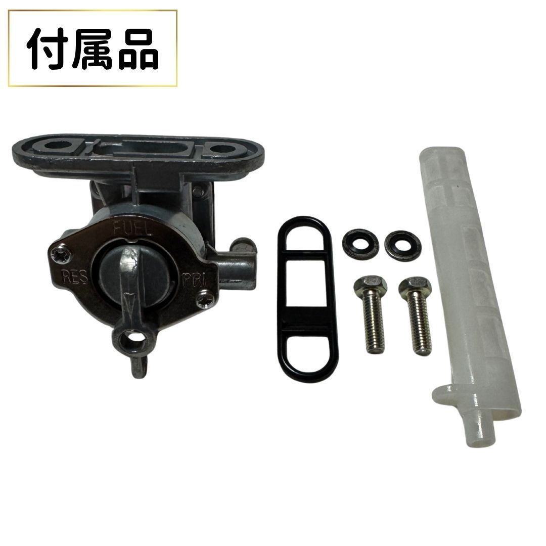 GS400 フューエルコック セット 燃料コック ガソリンコック GS550