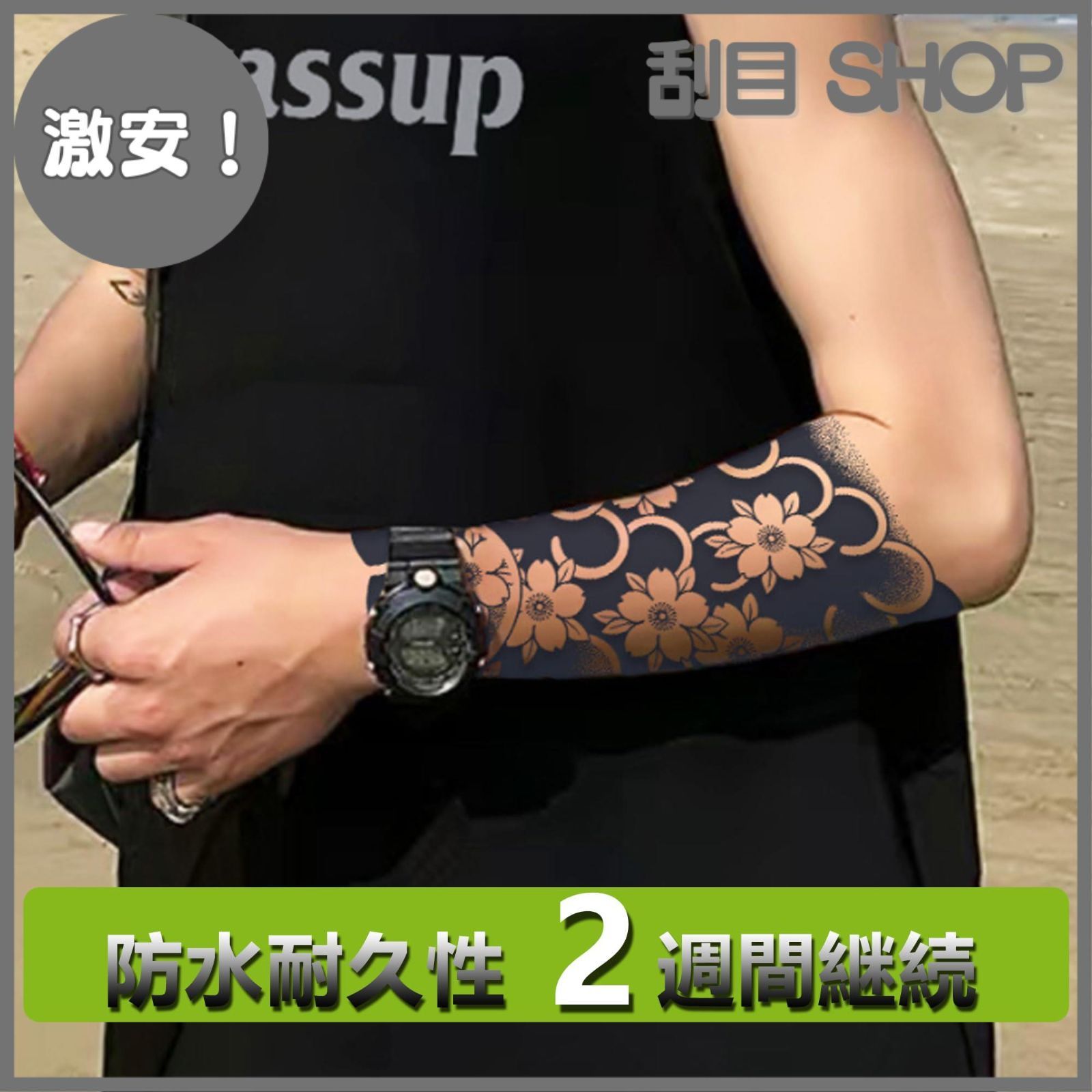 タトゥーデザイン壁掛け時計 ヴィンス・レイ ウォレット カービング ロカビリー, image size:1600x1600