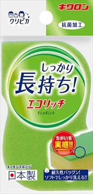 まとめ買い-120点セット キクロン クリピカ エコリッチ キクロン たわし ふきん