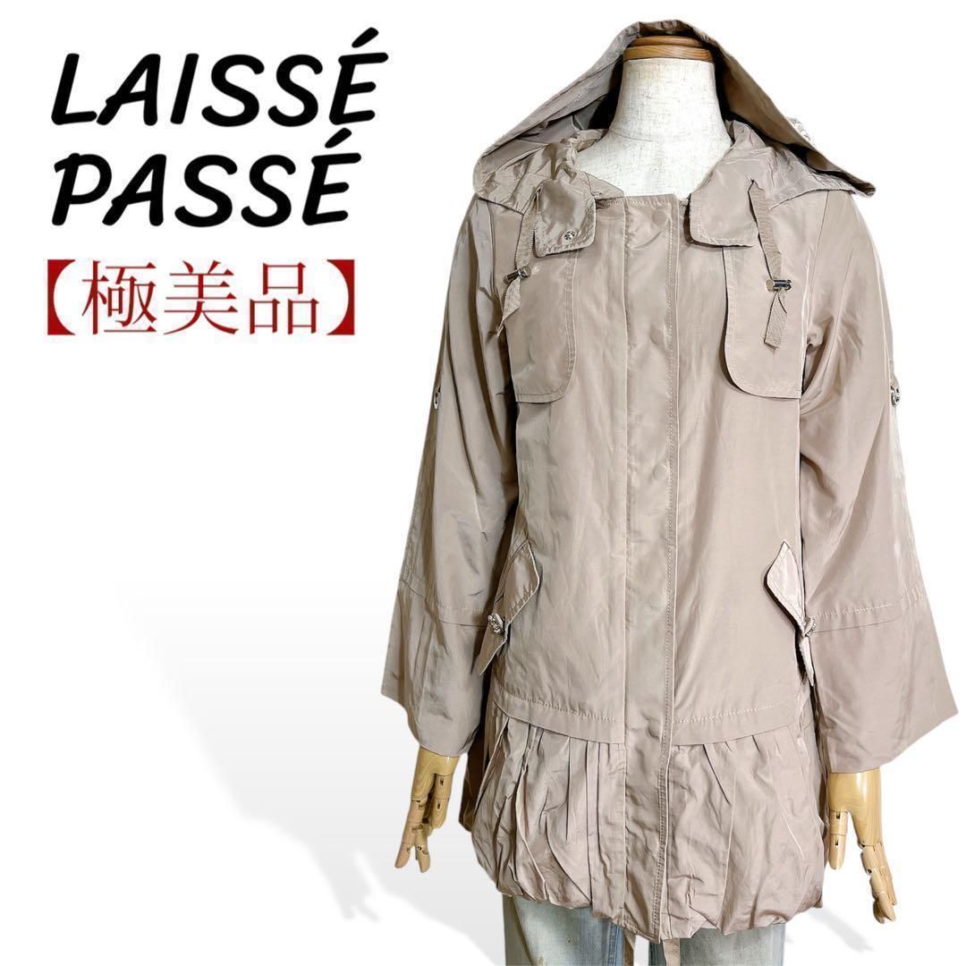 ❤️極美品 レッセパッセ LAISSE PASSE レースフード ロールアップ 