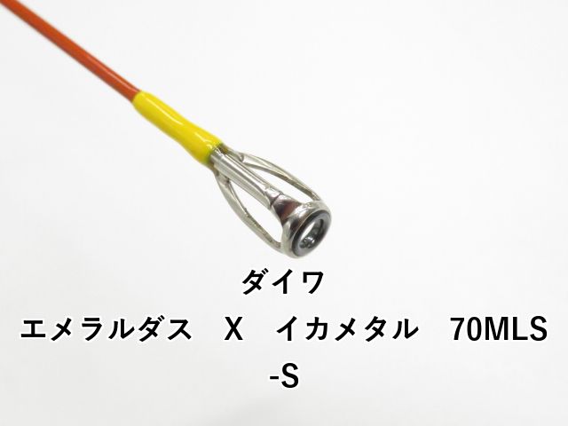 必見☆ 希少 廃盤 セフィア オシア S800M 高級ロッド☆良好品