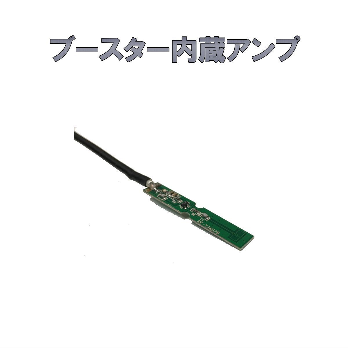 パイオニア AVIC-RZ812-D 対応 カロッツェリア 地デジ 12セグ フルセグ アンテナセット HF201 - メルカリ