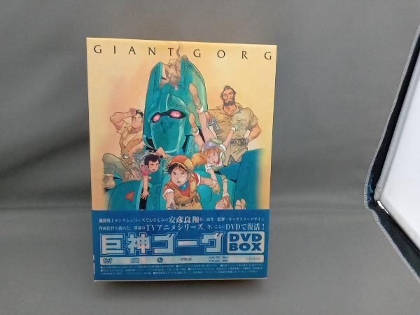 DVD 巨神ゴーグ DVD-BOX - メルカリ
