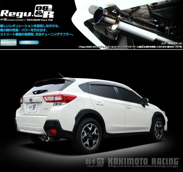 [柿本_改]DBA-GT3 インプレッサXV_1.6i(FB16 / 1.6 / NA_H29/05～R2/10)用マフラー[Regu.06u0026R][B22358][車検対応]