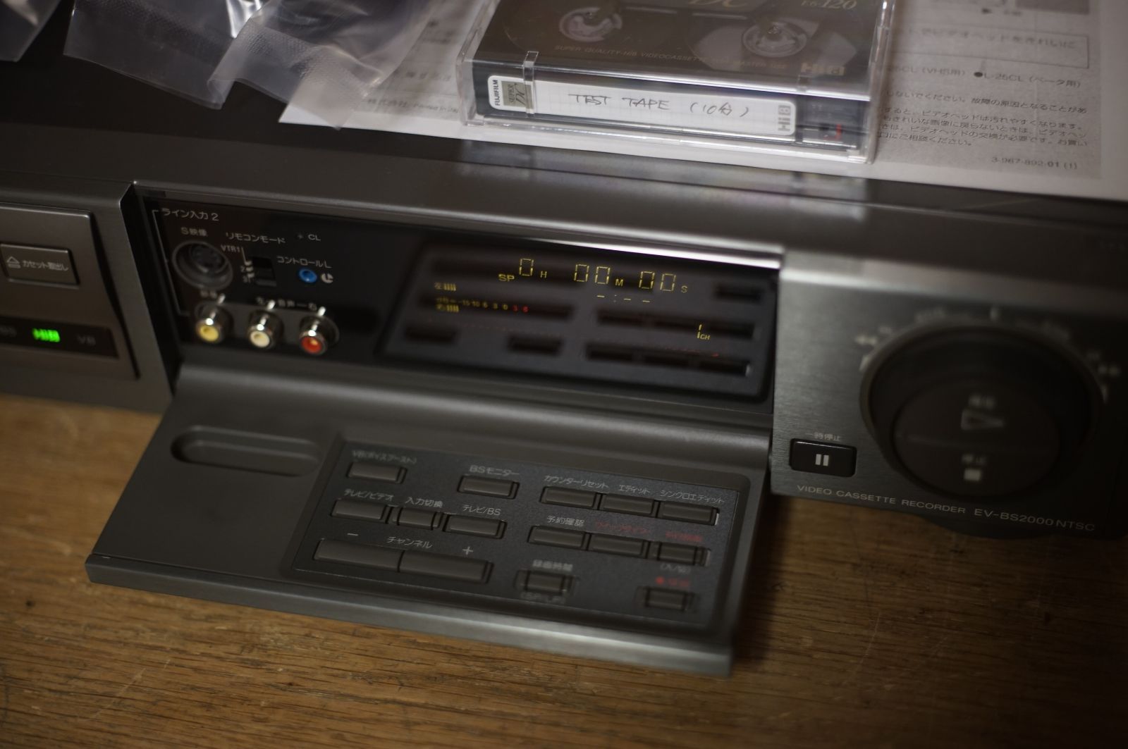 EV-BS2000 HI8