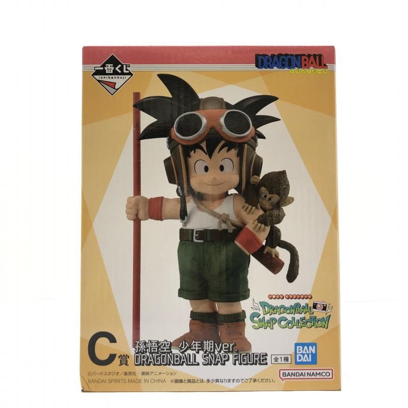 【中古】未開封) C賞 孫悟空 少年期Ver. DRAGONBALL SNAP FIGURE 一番くじ ドラゴンボール DRAGONBALL SNAP COLLECTION[66]