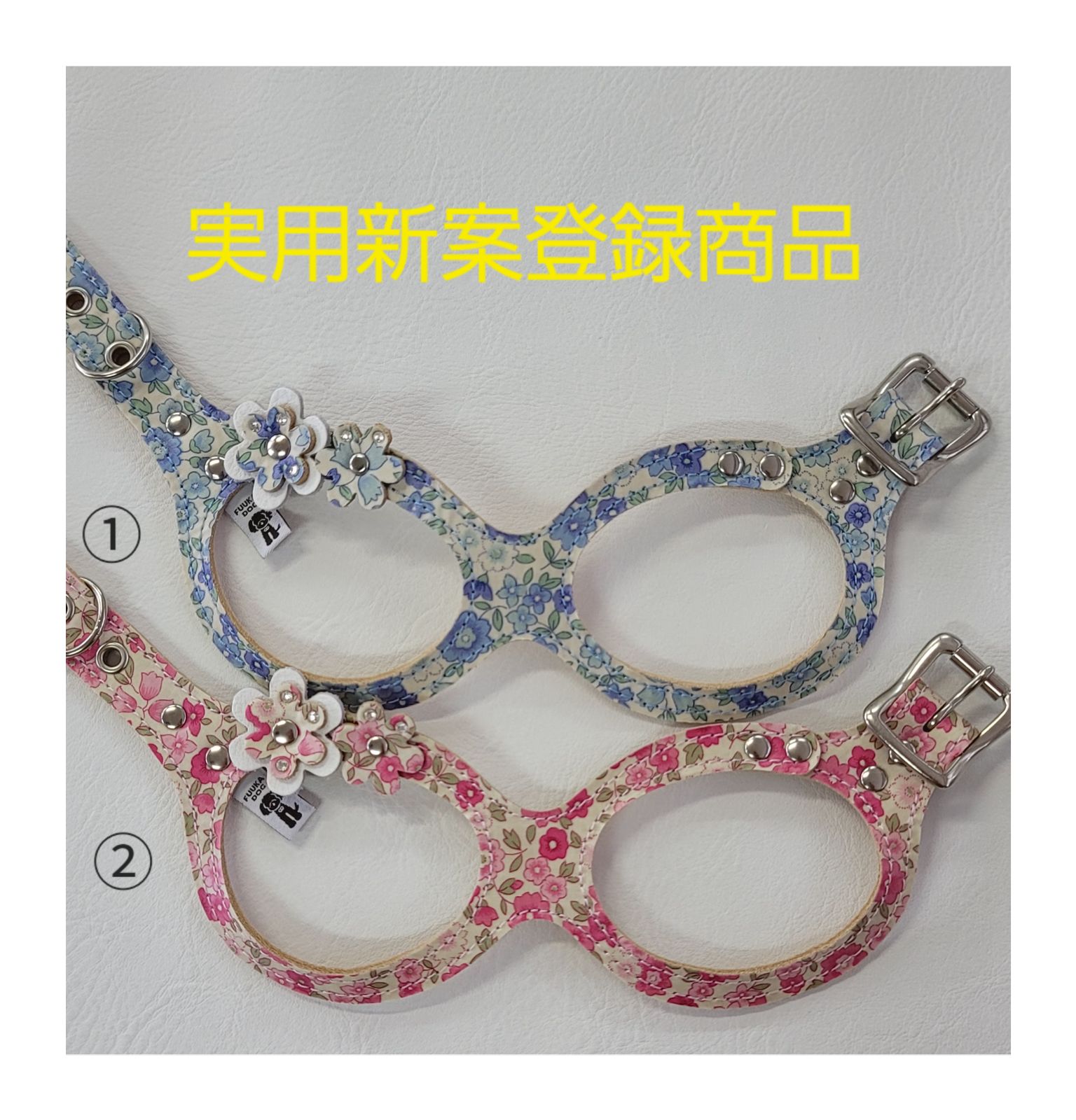 FUUKA dog ハーネス メガネ型 実用新案登録商品 お花柄 L