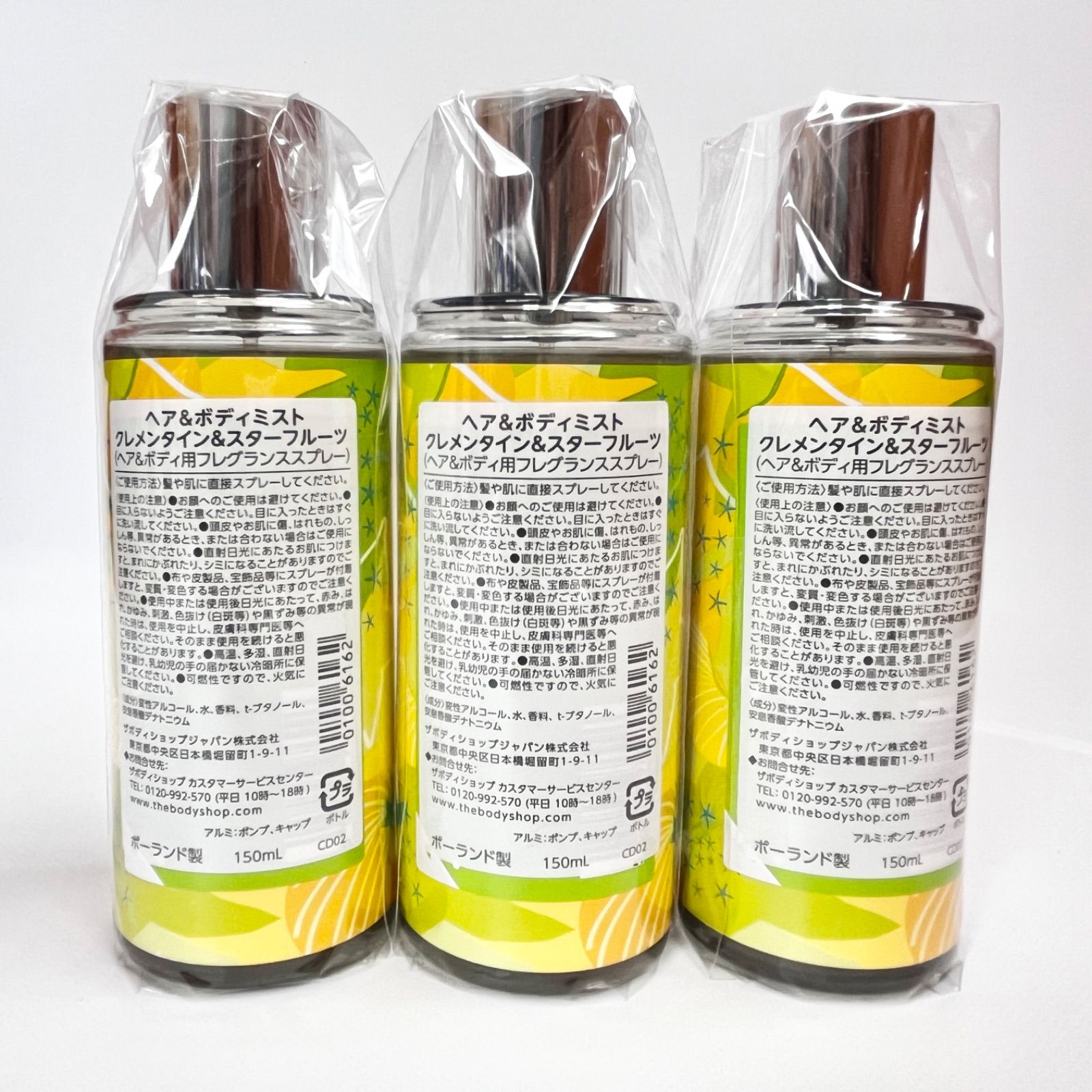 モブサイコ100 Ⅲ オードパルファム 霊幻新隆 50ml モブサイコ100 香水