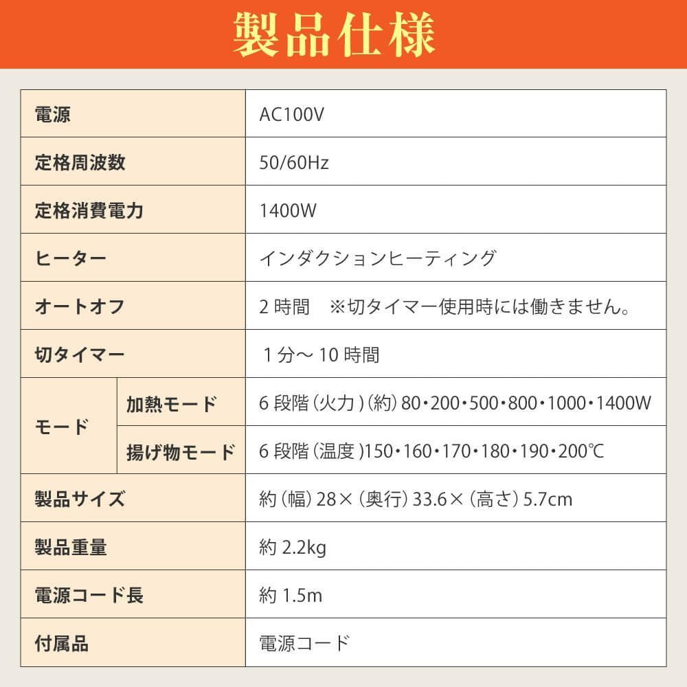 1口 1400W IH調理器 IHコンロ 揚げ物 タイマー 切り忘れ防止 コンロ 一人暮らし 新生活 家族 卓上 自炊 鍋 おしゃれ IHクッキングヒーター コンパクト ホワイト 白 MAXZEN MIHS-MT140-WH マクスゼン