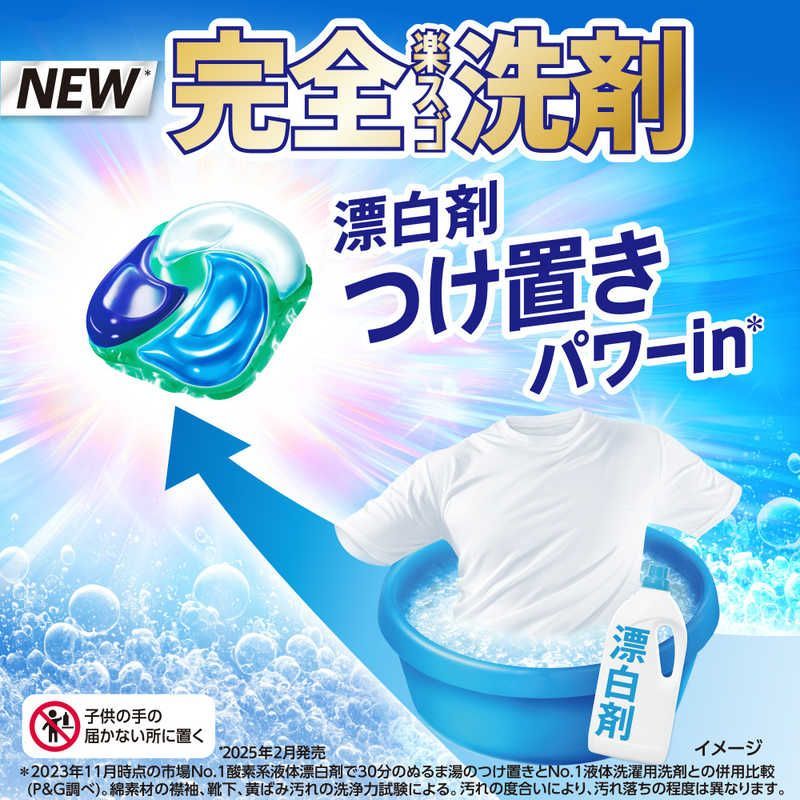未開梱