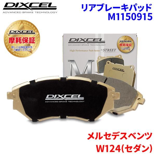 Mercedes-Benz ベンツ Aクラス(W176) 176042用 フロントブレーキ