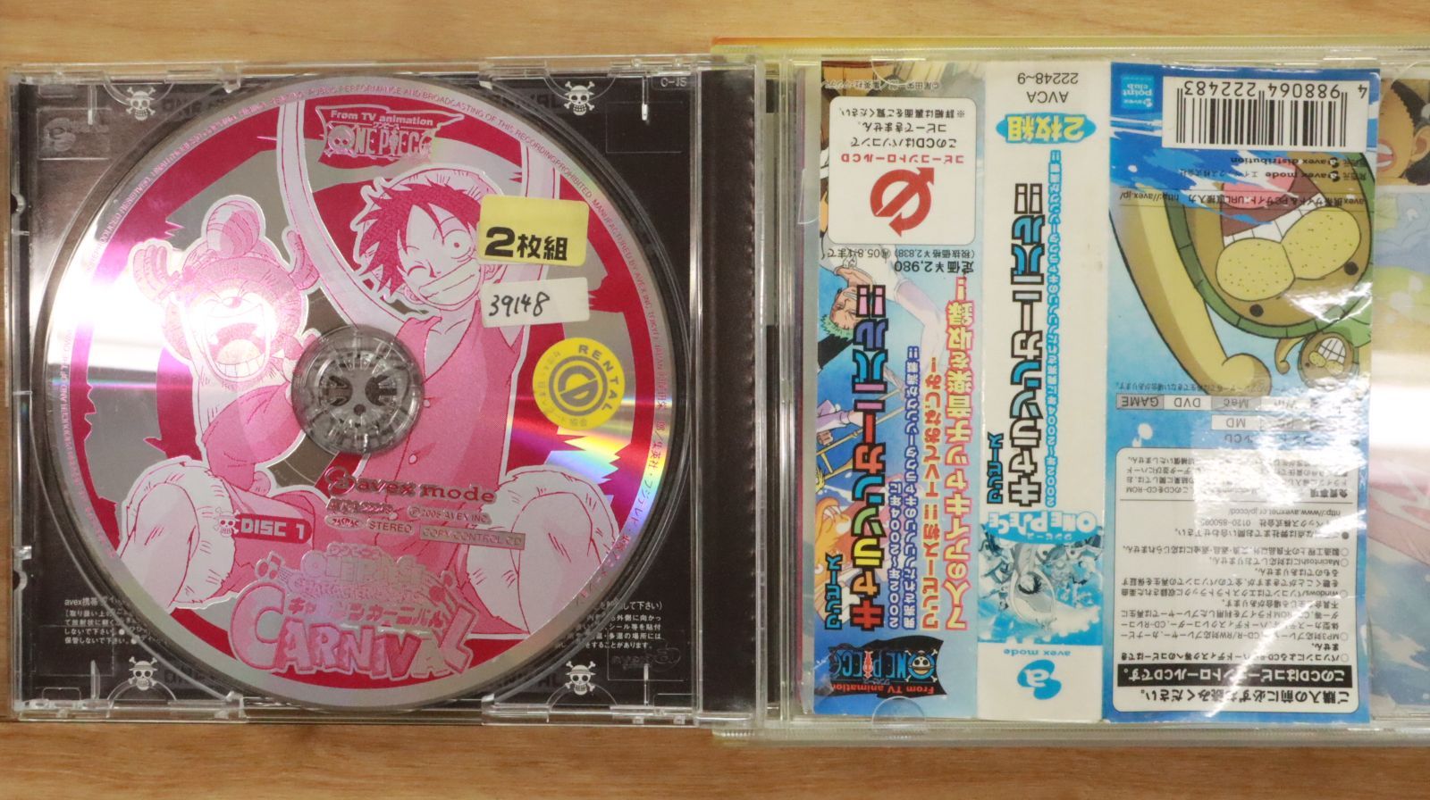 ワナワン        CD      DVDセット 楽天市場】wanna one パク ジフン（CD・DVD）の通販