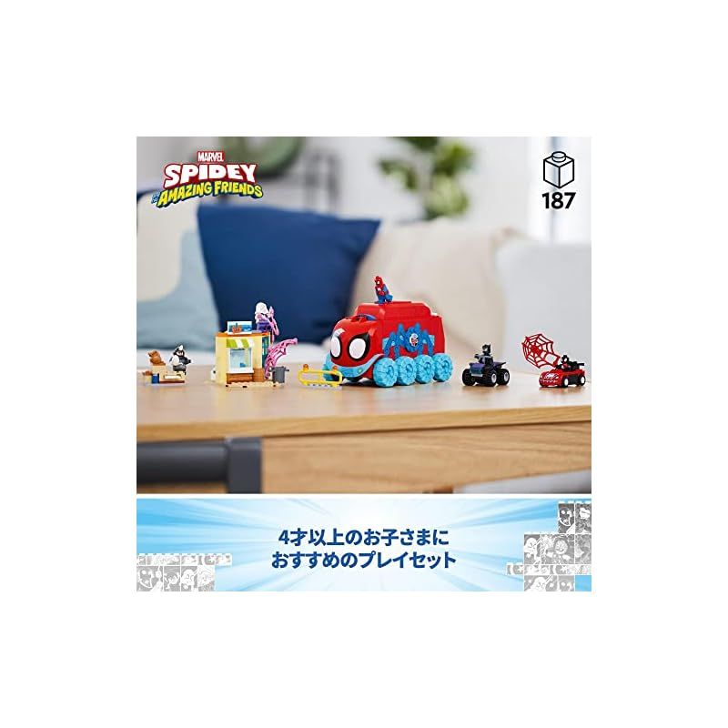4歳以上