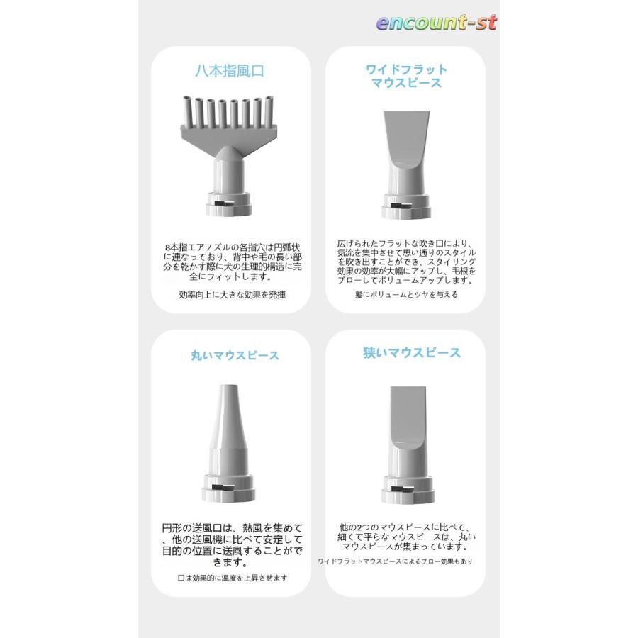 急速乾燥 騒音低減