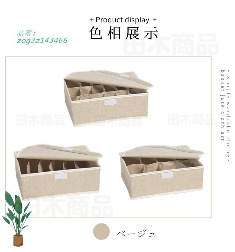 ショッピングゴー shoppinggo 下着収納 7マス仕切りブラジャー 収納ケース 折りたたみ 衣類収納 引き出し 仕切り付き 仕切り収納 下着 収納  （グレー7マス） -ファッション通販 FASHION WALKER 収納ケース 収納ボックス ブラ 下着 靴下 小物収納 引き出し 仕切り 下着収納ボックス 下着収納ケース 折り畳み ブラジャー ネッ