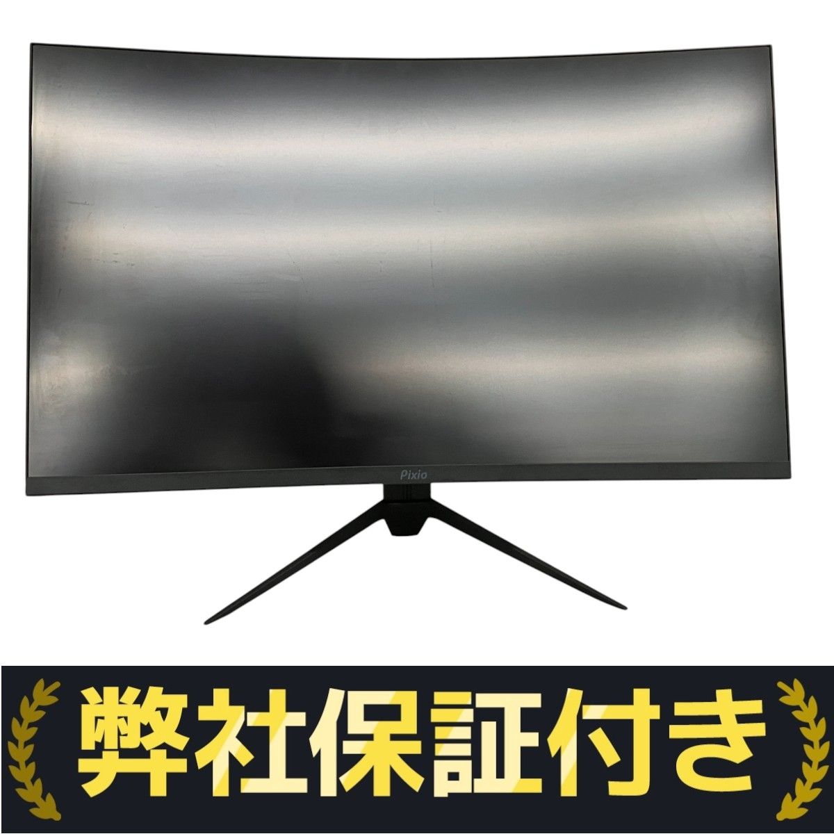 Pixio PXC327Advanced 湾曲ゲーミングモニター31.5型 美品 Amazon.co.jp: Pixio PXC327 Advanced 湾曲ゲーミングモニター