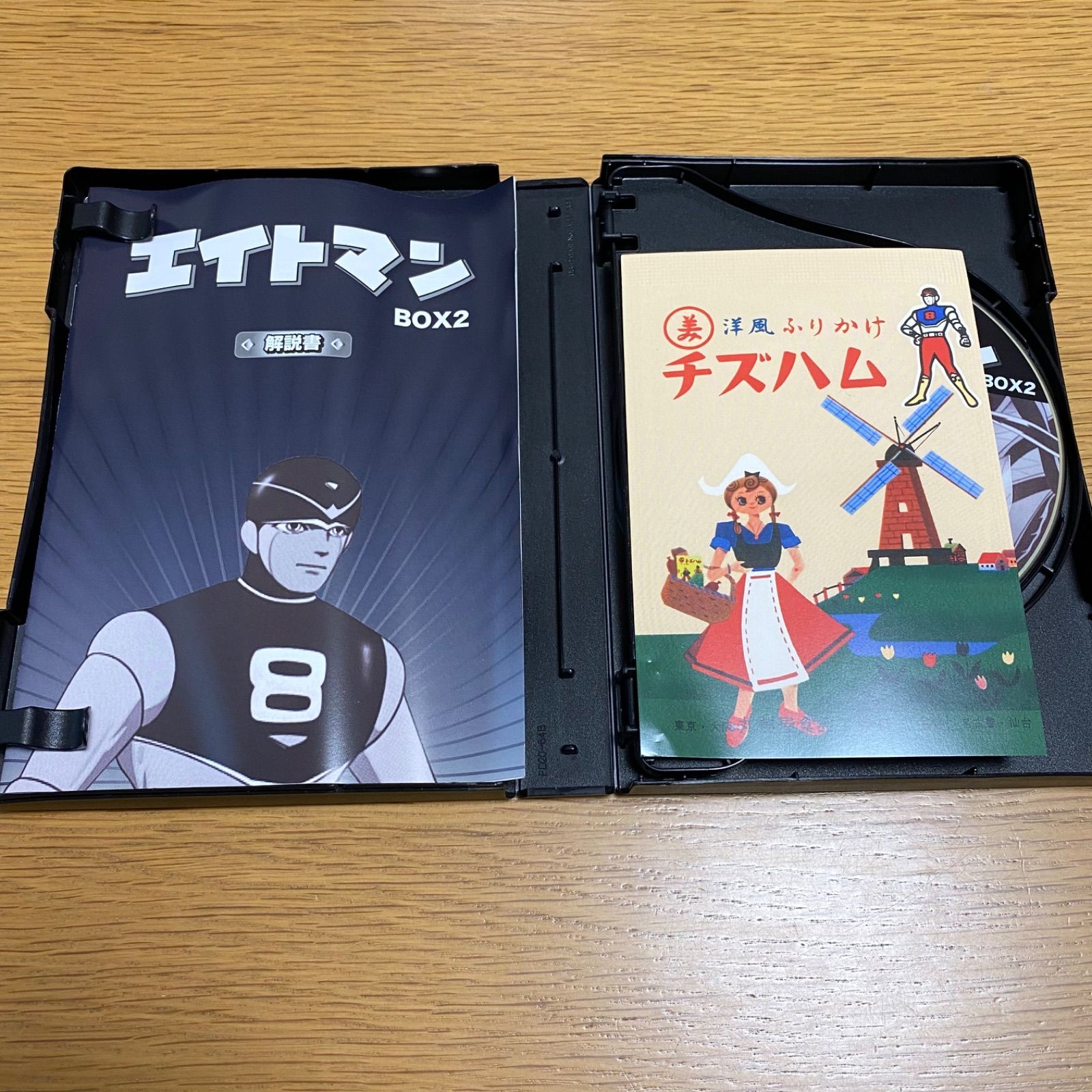 想い出のアニメライブラリー　第３３集　エイトマン　ＨＤリマスター　ＤＶＤ－ＢＯＸ　ＢＯＸ１ エイトマン HDリマスター DVD-BOX BOX1-2お得なセット想い出の