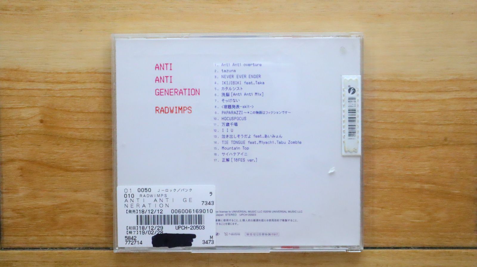 国内盤CD☆ラッドウィンプス/RADWIMPS□ ANTI ANTI GENERATION