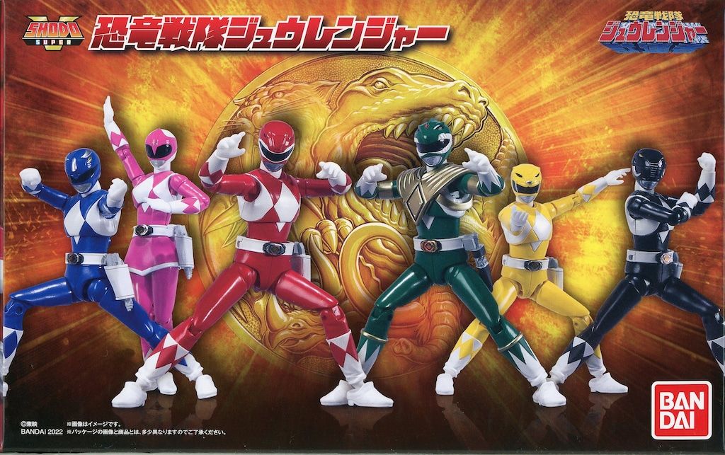 バンダイ SHODO SUPER 恐竜戦隊ジュウレンジャー 恐竜戦隊