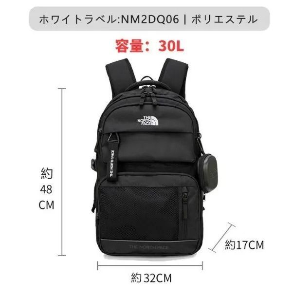 リュック