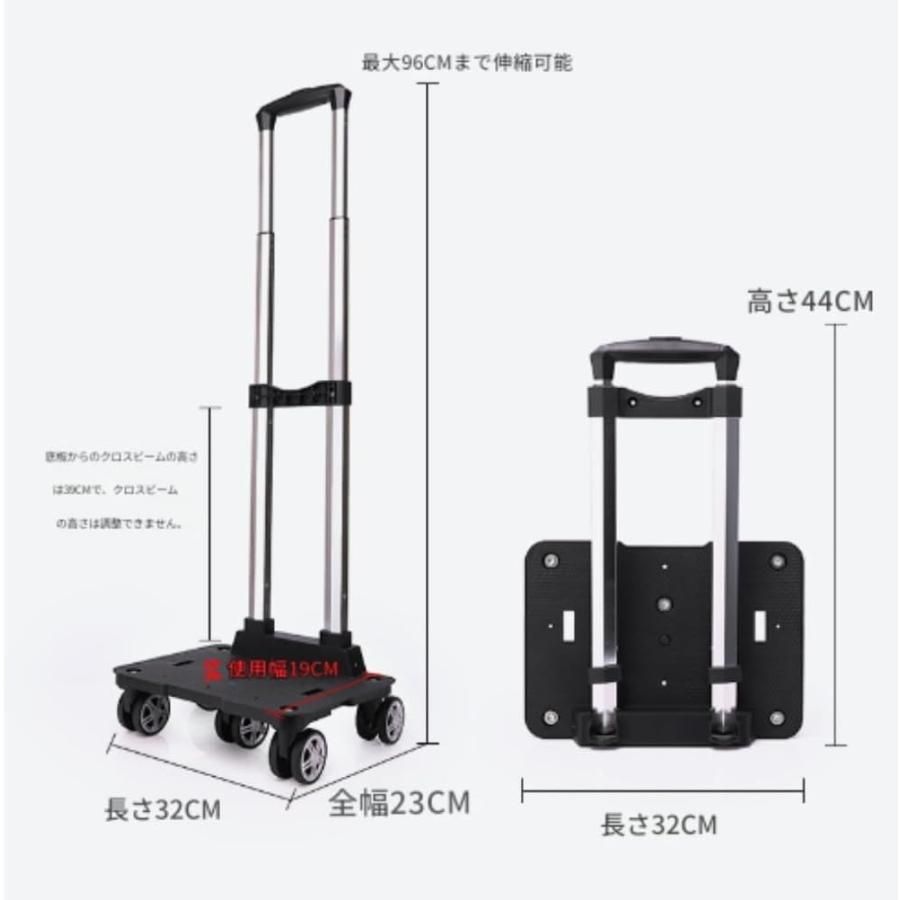 ショッピングキャリー 買い物カート 超コンパクト 静音台車