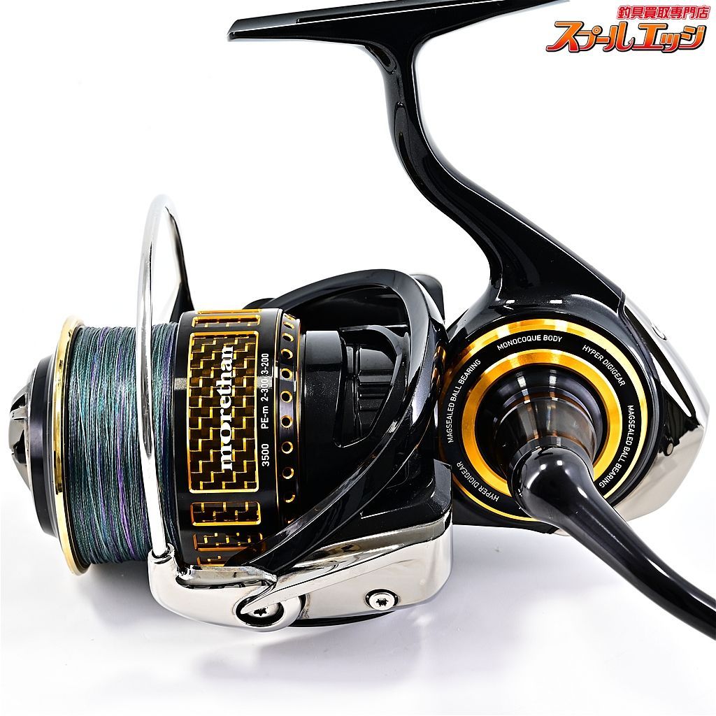 【ダイワ】 17モアザン 3500 RCSパワーラウンドノブ装着 DAIWA morethanm36522 - メルカリ