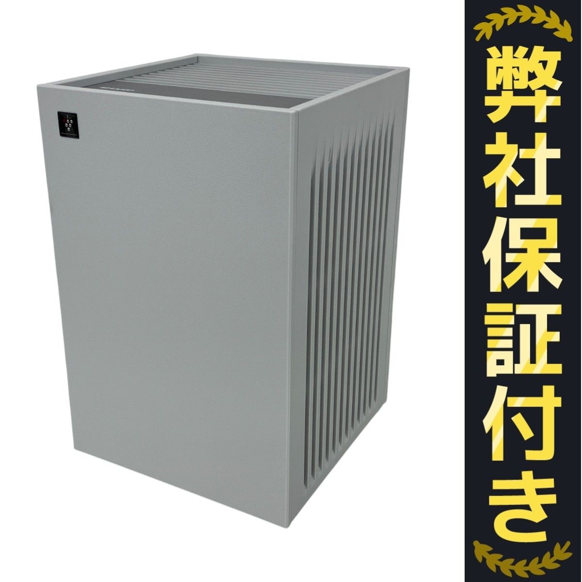 SHARP シャープ FU-T40-H プラズマクラスター 空気清浄機 家電