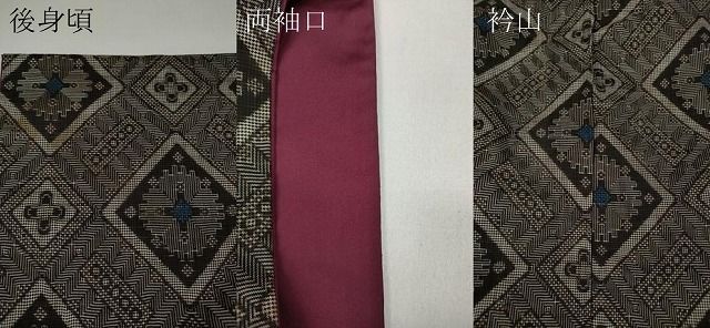 平和屋着物○本場大島紬 龍郷絣 菱花文 正絹 逸品 CAAZ2647ut - メルカリ